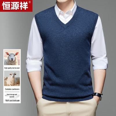 Men's V-Neck Wool Blend Knit Vest