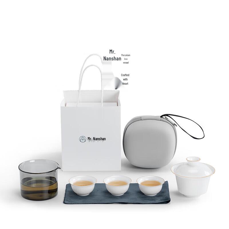 

Nanshan Sweet White Ceramic Travel Tea Set