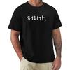 Go Away Funny Korean Hangul Word Humor TShirt Kawaii Shirts for Unisex Graphic T Shirts Korean Tops Camiseta