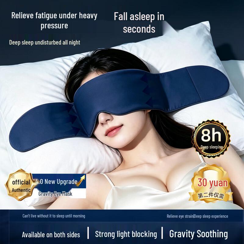 HEBST Gravity Sleep Eye Mask