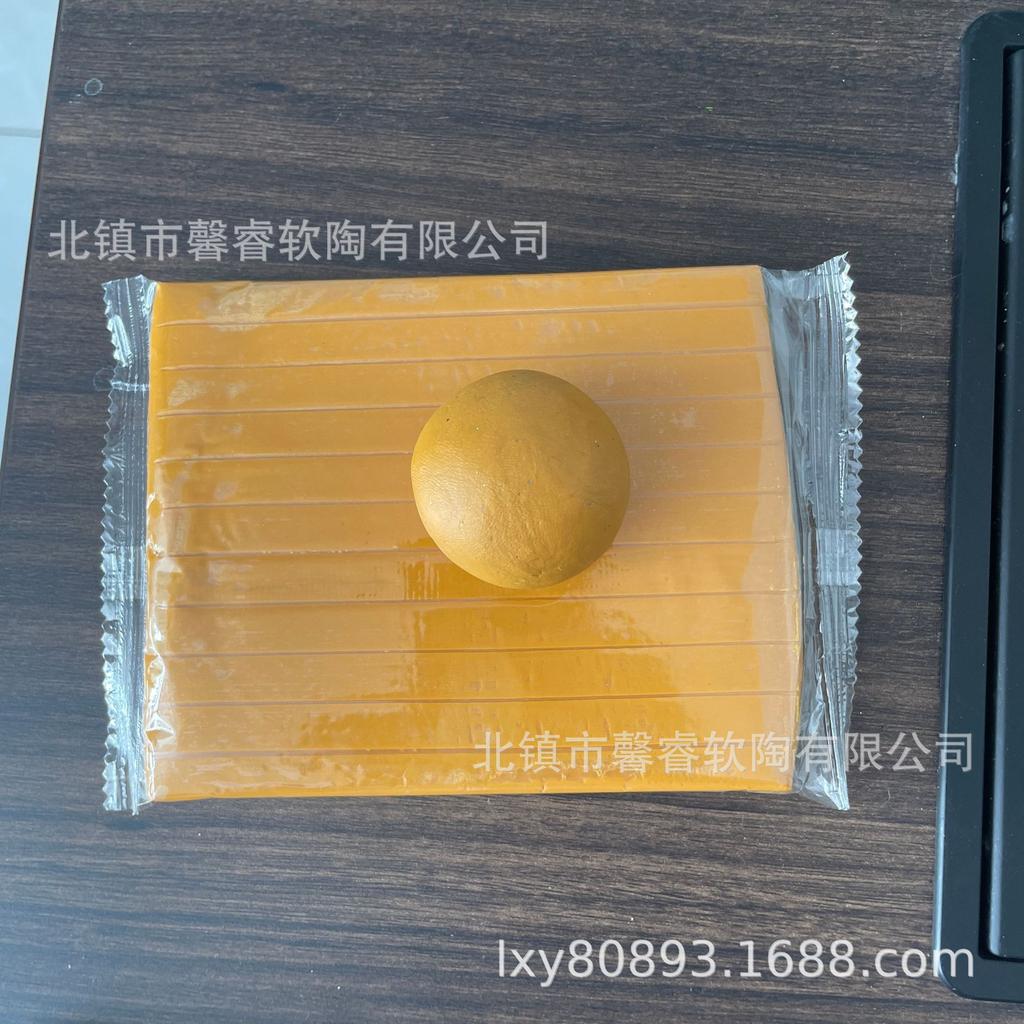 250g Marble Polymer Clay Oven-Bake Modeling Clay for Crafts