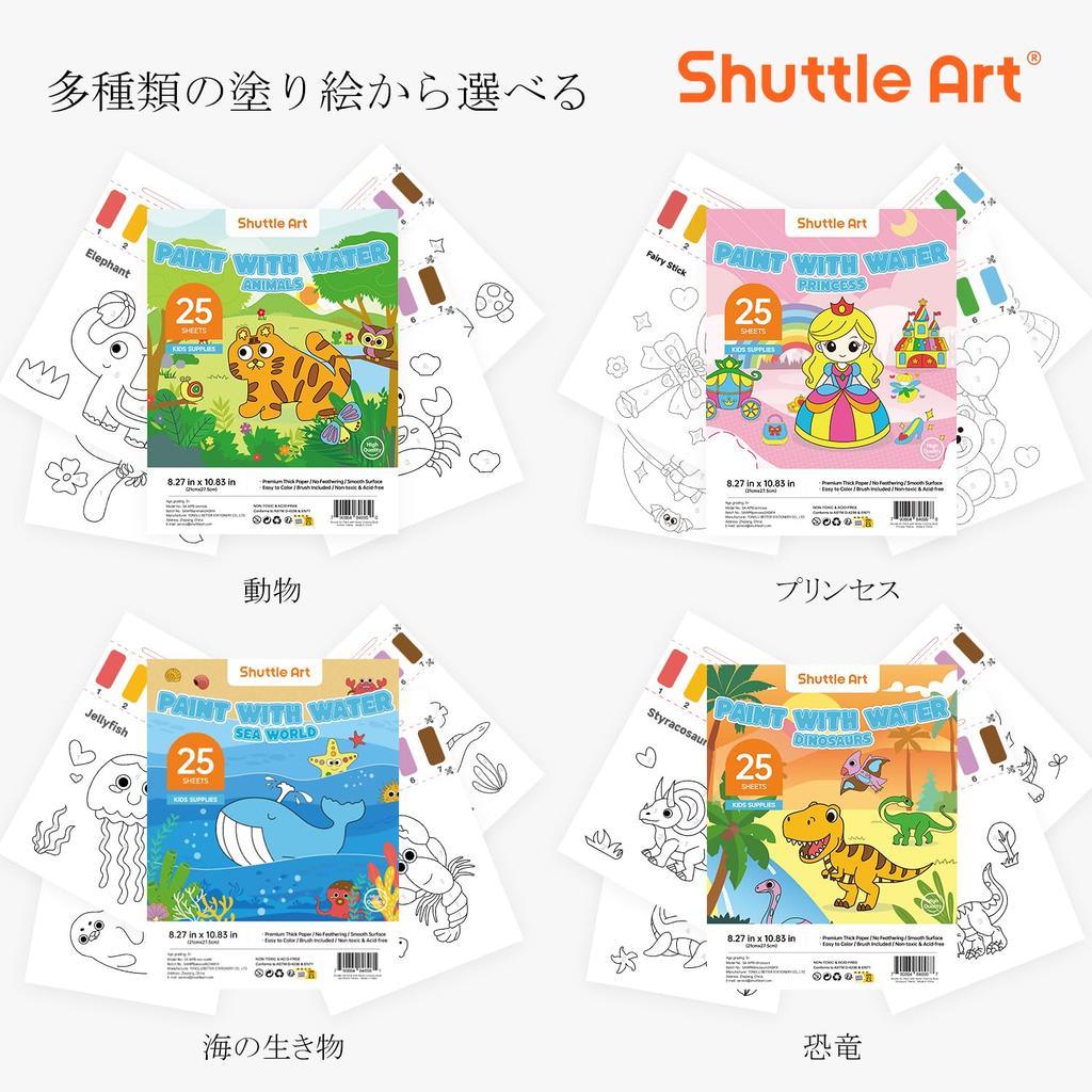 Shuttle Art Watercolor Coloring Sea for 25 Sheets of Thick 120gsm 2 and 2 Refill Paint Durable Drawing Set with Water Book for and Compact and Perfect