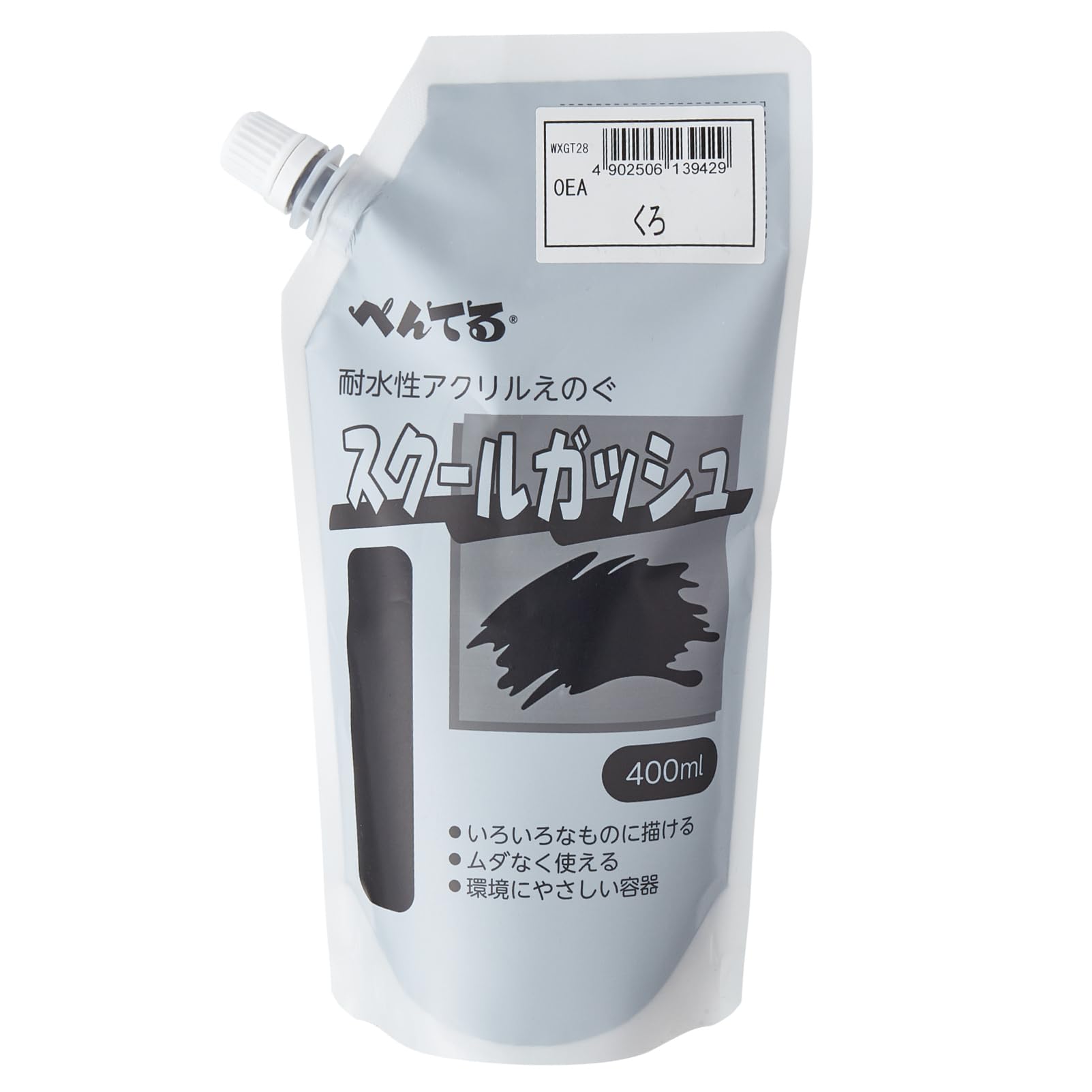 

Pentel Paint School Гуашь WXGT28 черная чёрный