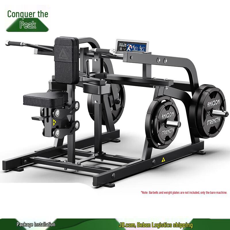 Zhengyue Commercial Strength Training Machines
