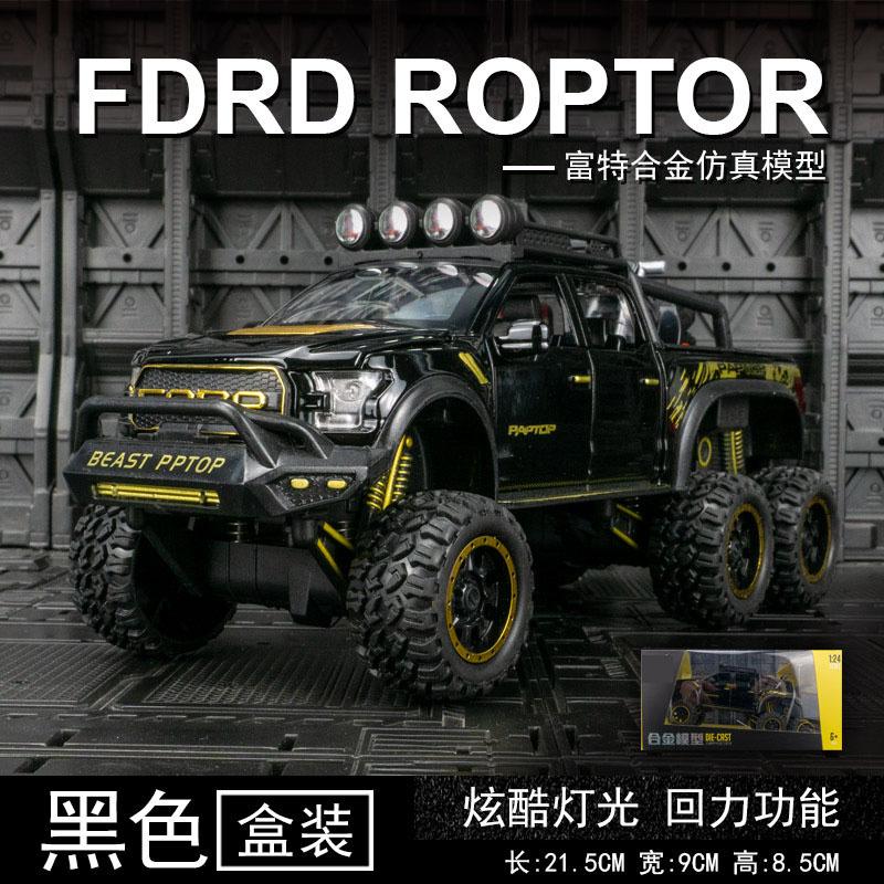 

Моделирование F150 с мотоциклом, литой моделью автомобиля, шестиколесным внедорожником, звуком и светом, задняя игрушка чёрный