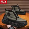 Men's 2673 Casual Sports Shoes