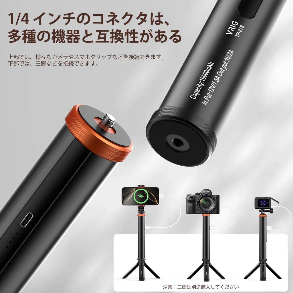 VRIG Griffkamera Hand wiederaufladbar 10000mAh Kompatibel mit GoPro DJI Osmo Action 5 AKASO Brave Insta360 Ace Pro iPhone Android Griff, Akku,