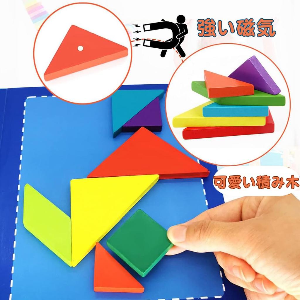 Fox Tangram Wooden Puzzle, Montessori Educational Magnetic Puzzle, Observation and Thinking Skills, Educational Toy, Dexterity Training, Early