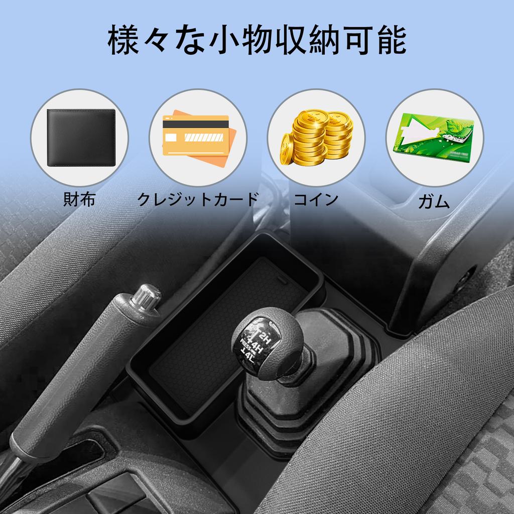 For Suzuki Jimny 2025-2025 Car Central Console Storage Box Auto Interior Accessories Gear Lever Side Tidying Organizer Tray