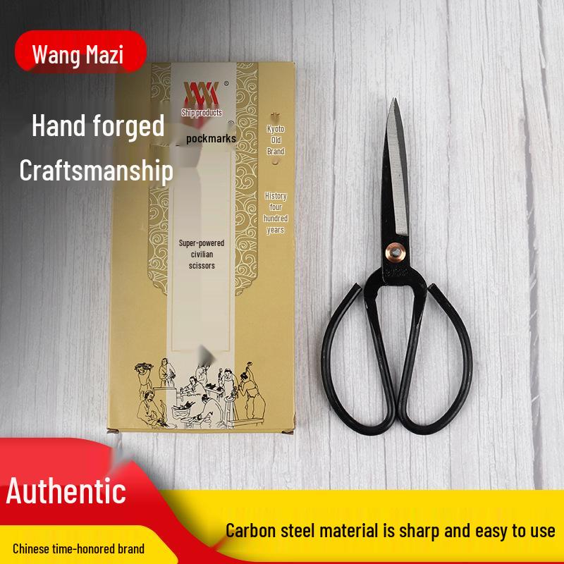 

Ножницы портновские Wang Mazi с черной ручкой и кожаным чехлом для резки бумаги и ткани