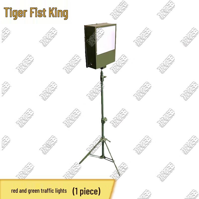 Tiger Boxing King Night Target Marker Light