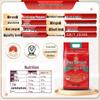 Qiaofu Dayuan Wuchang Rice Red Gold Series 5kg