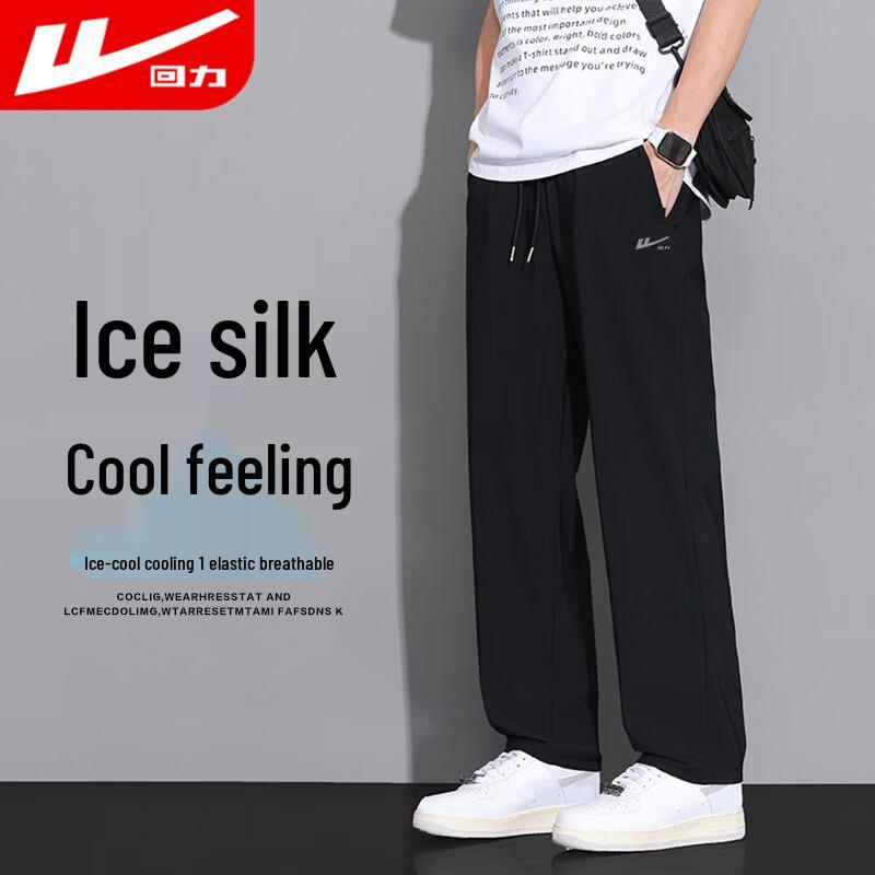 Warrior Men's Ice Silk Breathable Quick-Dry Casual Pants