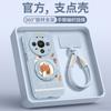 Applicable to Huawei mate80promax mobile phone case new mate70 Year of the Horse protective case mate60pro + red