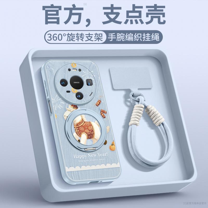 Applicable to Huawei mate80promax mobile phone case new mate70 Year of the Horse protective case mate60pro + red