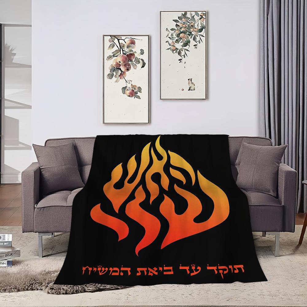 My Fire Rebbe Nachman Blanket For Soft Throw Blanket for Picnic Bed Sofa Home Bedroom Cozy Warm Comfortable