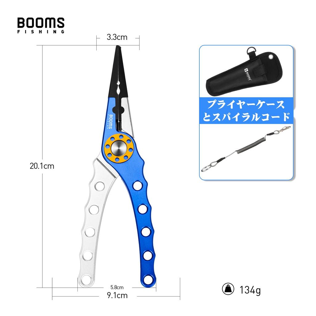 Booms Fishing X01 Fishing Pliers, Multi-functional Aluminum Alloy Pliers with Needle Remover, Line Cutter, and Hook Remover, Rust-Resistant and