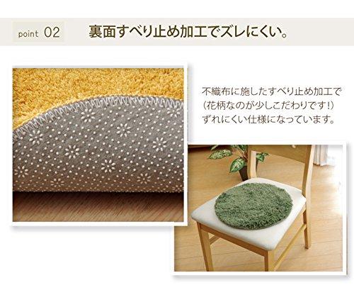 Ikehiko Corporation Chair Pad Gray 35cm Round Approx.