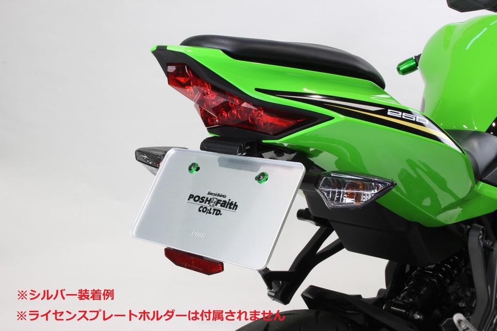 POSH 500291-03-10 Motorcycle Supplies, Aluminum License Plate for Motorcycles, L Size, Compatible with New Standards, For Over 126 cc, Silver