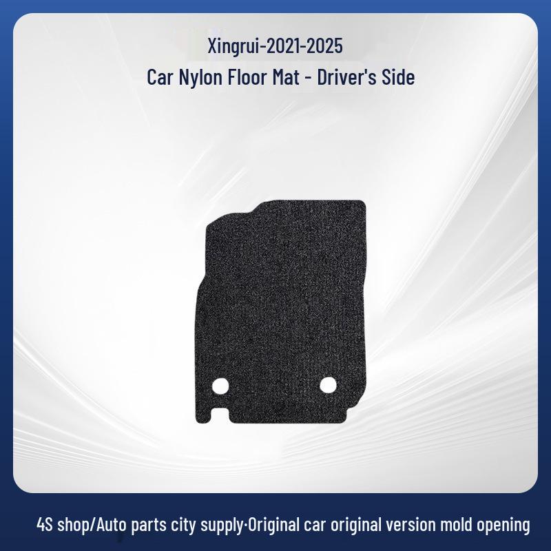 Geely Xingrui 2021-2025 Nylon Velour Car Floor Mats