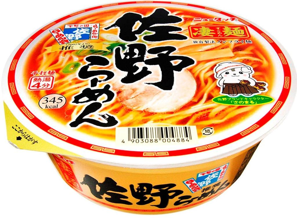 New Touch Supermen Sano Ramen 115g x 12 packs