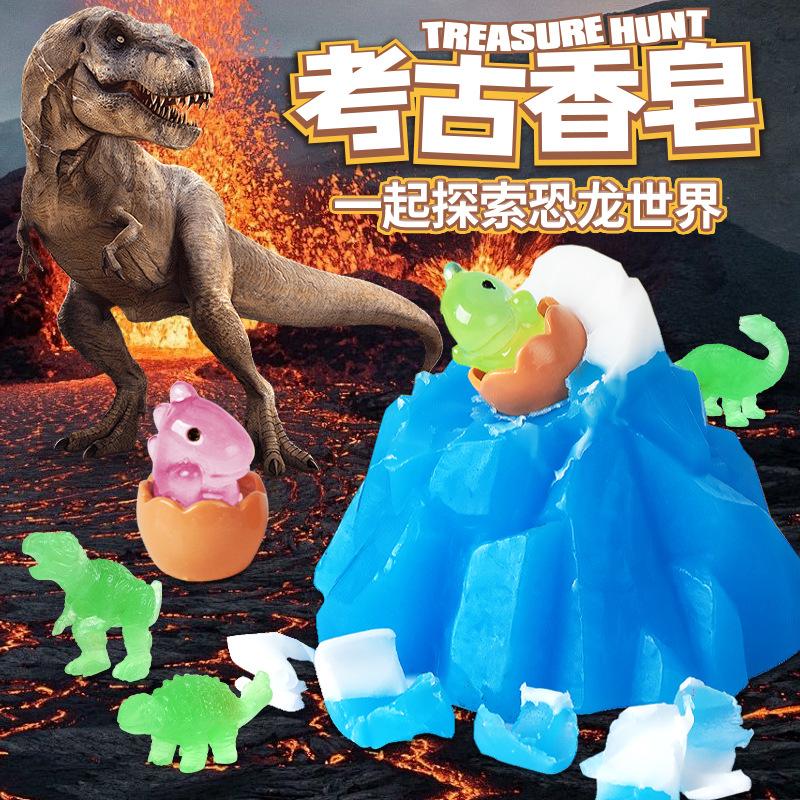 Learning Youma Children's Treasure Hunting Rainbow Soap Archaeological Digging Toys Not Dirty Hands Digging Treasure Handmade Class Soap Making Soap