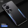 Applicable To Huawei P11 Mobile Phone Case, New Pro Aluminum Alloy Matte Anti-fingerprint, High-end All-inclusive Anti-drop Case, Male
