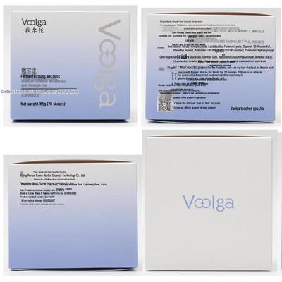 Fu Er Jia Firming Wet Compress Mask