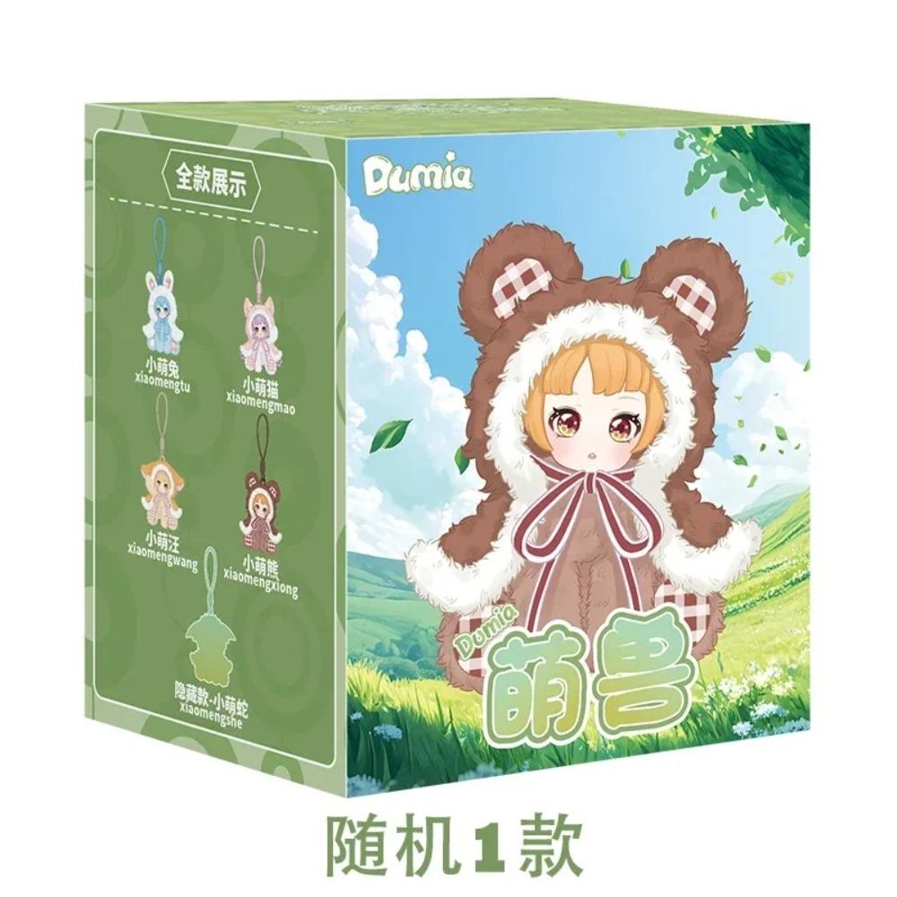 New Dumia Blind Box Cute Beast Pet Series Plush Doll Mysterious Box Trend Toy Backpack Pendant Decoration Toy Christmas Gift
