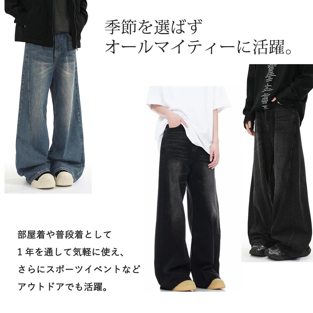 FLOWRISE Men's Wide Denim Pants Distressed Relaxed Fit Black XL FL343