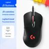 Logitech G403 HERO Wired Gaming Mouse (2-Pack)