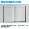 Takahashi Planner 2026 April Start A5 Weekly Desk Diary Casual 1 Black No.961