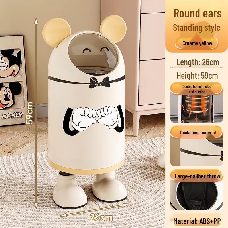 Creative Cartoon Round Ear Trash Can
