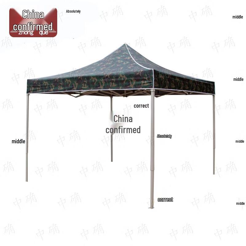 Outdoor Folding Camouflage Sunshade Canopy