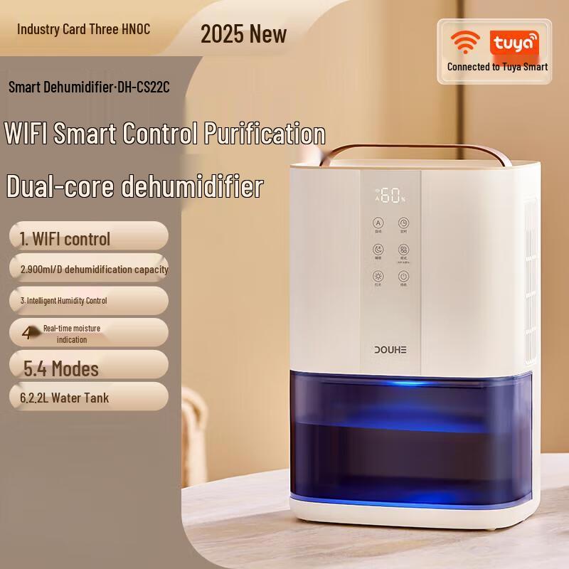 DOUHE DH-CS22C Smart Home Dehumidifier CN plug (adapter included)