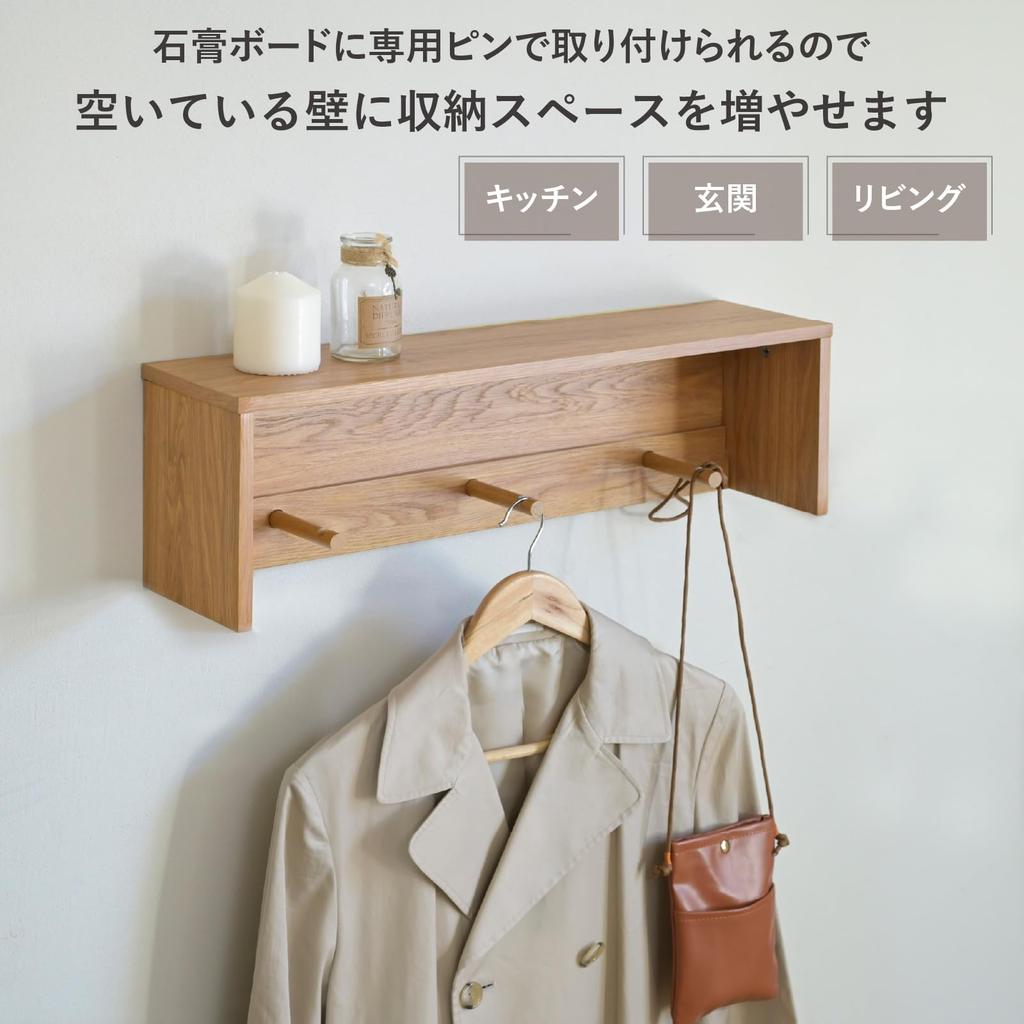 Yamazen Wall Shelf with 3 Coat Key Wall 60cm Wide x Deep x Art Wall Assembly Oak FWH-3(OAK) Shelf, Wall-Mounted Hangers, Rack, Hooks, Storage, Rack,