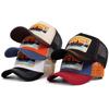 New Station Small Boat Truck Hat Street Dance Hiphop Hat Outdoor Cycling Sunshade Baseball Hat Mesh Hat Unisex