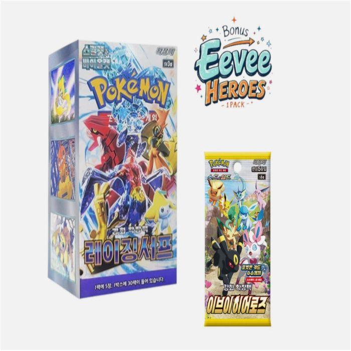 Коллекционная карточная игра Pokémon Алый и Фиолетовый Бушующий Прибой Стартовый набор Бесплатный набор Герои Иви