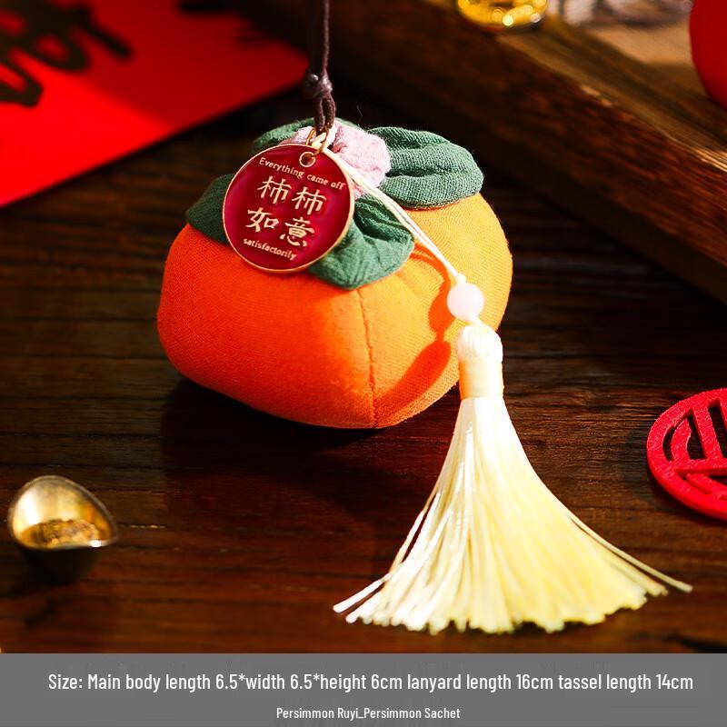 

Auspicious Persimmon New Year Hanging Ornament