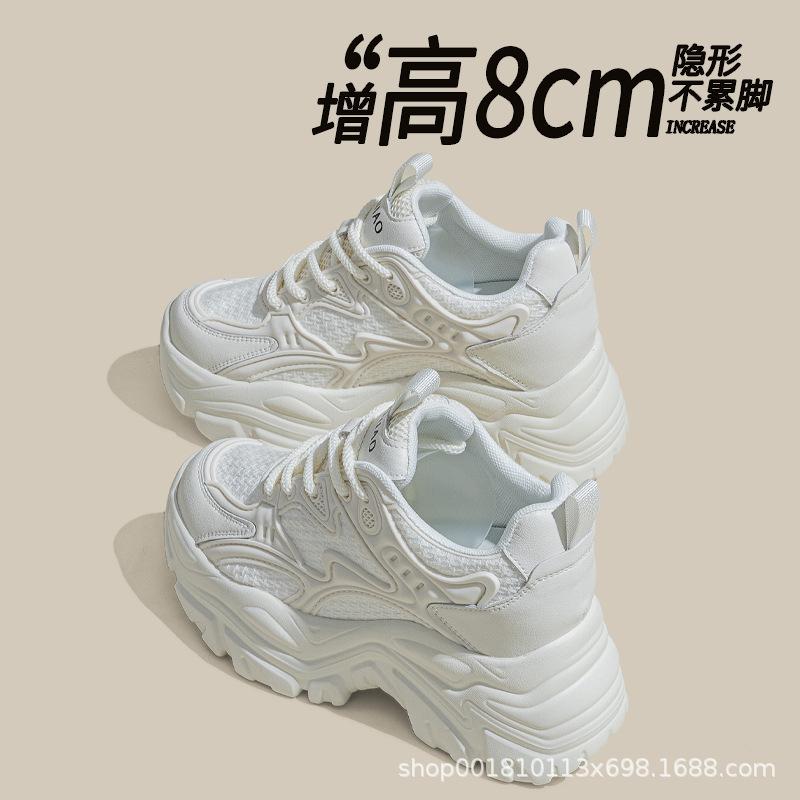Inner Heightening Women's Shoes 8cm New Breathable Dad Shoes Platform Mesh Small Sports Casual Shoes Women A8685