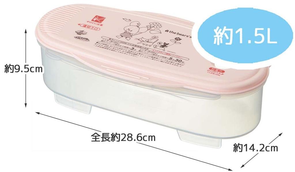 Skater Microwave Pasta Made in Maker, "The Bears' School" 1.5L, Japan, UDP2-A