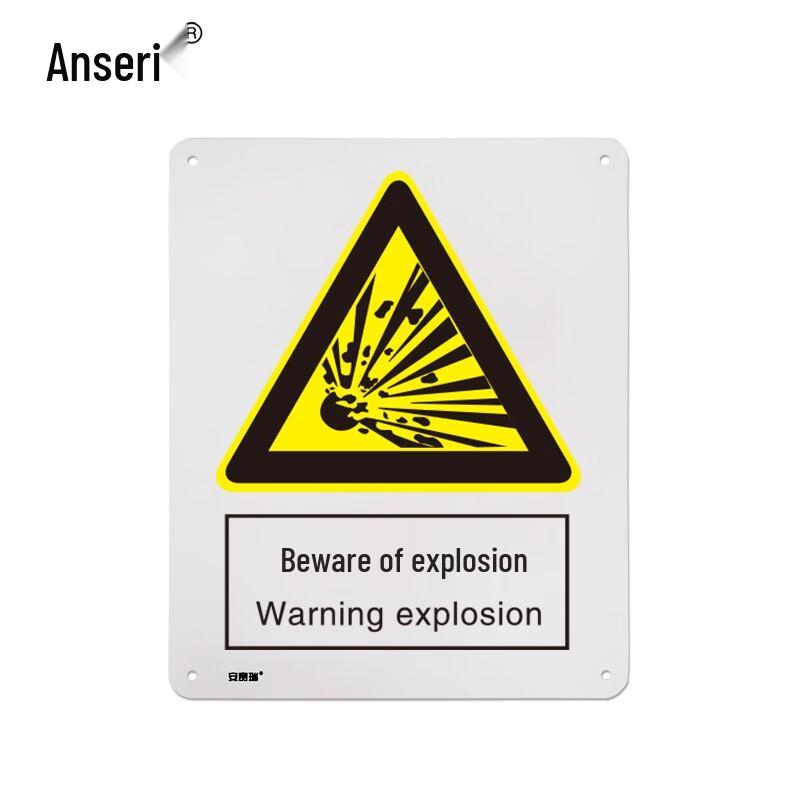 Ancesty Safety Warning Sign 250x315mm