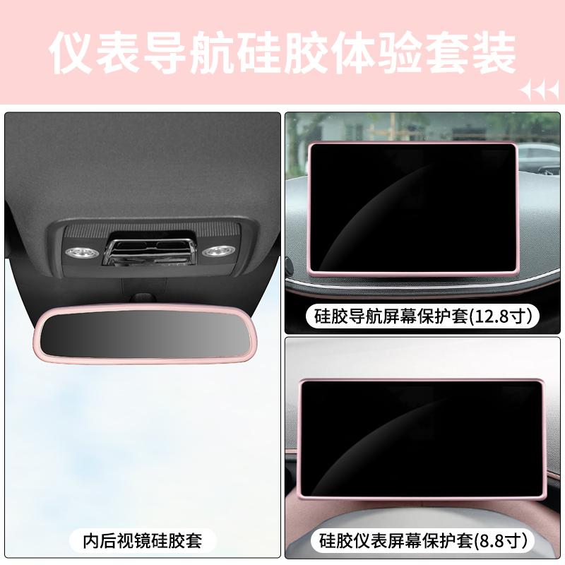 For BYD Dolphin Surf / Mini Atto 1 Screen Silicone Cover Center Console Instrument Navigation Decorative Tempered Glass Film