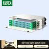 3U 48-Port ODF Fiber Optic Distribution Frame