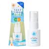 Ishizawa-Lab - Shigaisen Yohou Moisturizing UV Serum SPF 50+ PA++++
