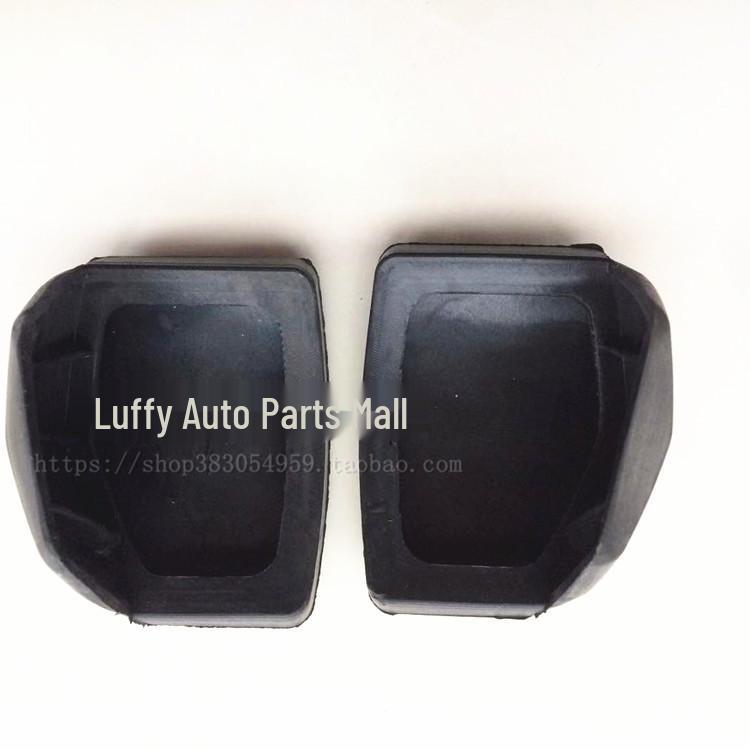 Dongfeng Fengshen L60 Clutch Brake Pedal Anti-slip Rubber Pad Cover