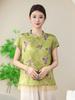 Summer Casual Chinese Style Suit: Diagonal Lapel Top with Frog Buttons for Middle-Aged Women - Lightweight Two-Piece Set