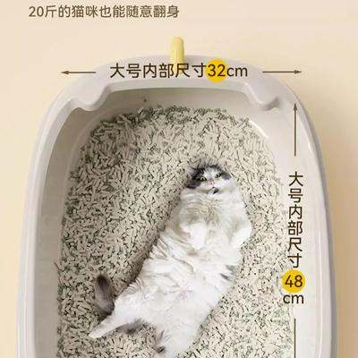 Katzentoilette Übergroßes, halbgeschlossenes Katzenkotbecken Sanddichte Haustiertoilette Haustierreinigungsprodukte