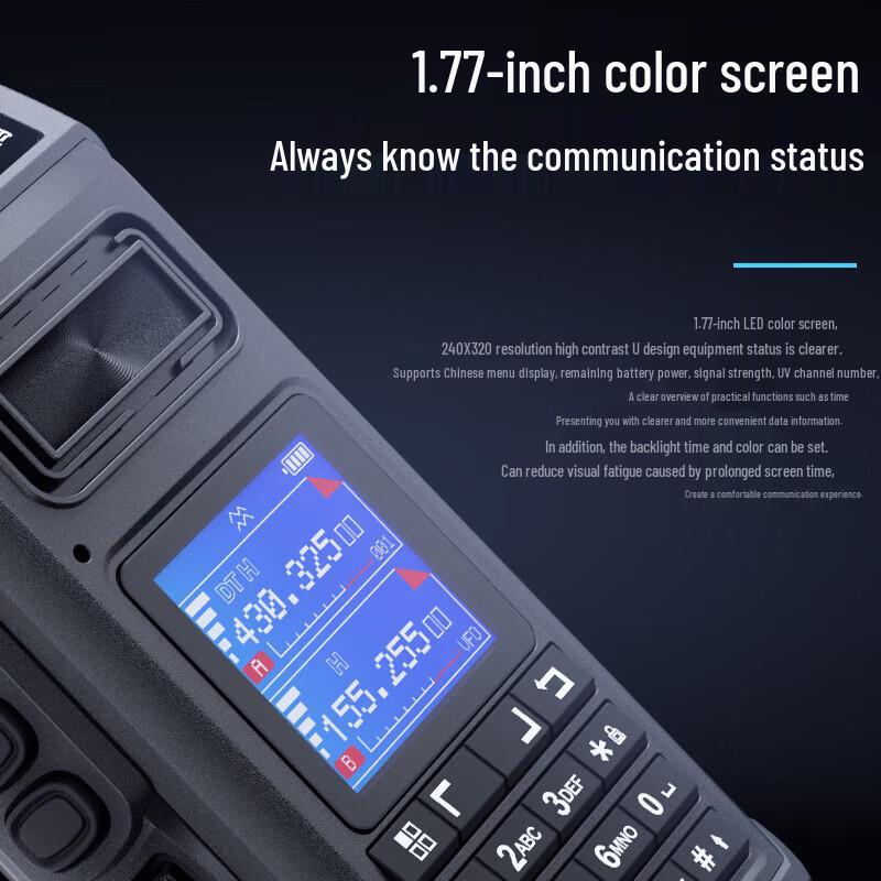 Fomtalk FT1400UV Multi-Band Amateur Walkie-Talkie (CN version)