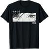 Anime Girl Eyes - Japan Culture Art - Japanese Aesthetic T-Shirt BAOANH Mens Womens Tank Top Sweatshirt Hoodie Longsleeve 1634 Black